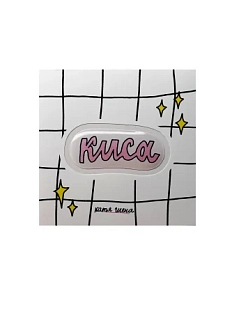 3D Стикер Катя Гиена "Киса", розовый, объемный