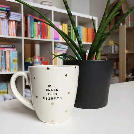 Кружка ручной работы Тата вытворяет/NF ceramics «Люблю тебя, p***ets», белая, керамика, 400 мл, фото 3.