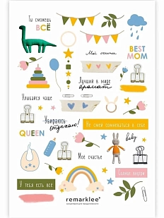 Стикерпак «Плюшевый динозавр»