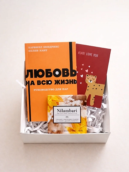 Подарочный набор на 14 февраля с книгой «Любовь на всю жизнь» и шоколадом, фото 2.