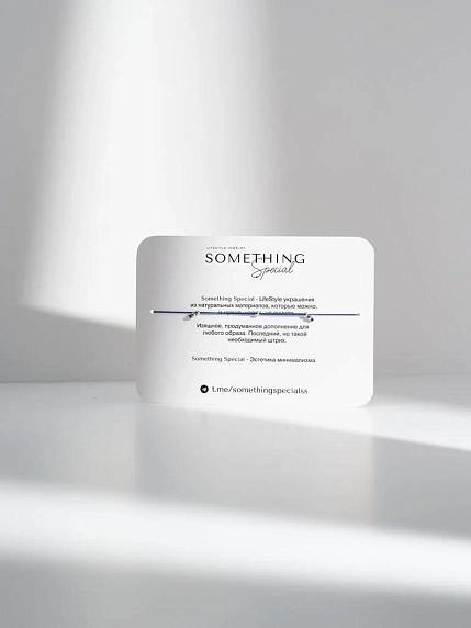 Браслет Something Special «Аквамарин», Long, фото 2.