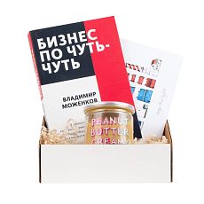 Подарочный набор с книгой «Бизнес по чуть-чуть» и арахисовой пастой