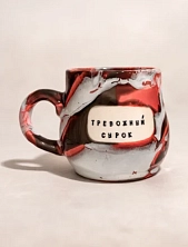 Кружка ручной работы Тата вытворяет/NF ceramics «Тревожный сырок», розово-серая, керамика, 400 мл