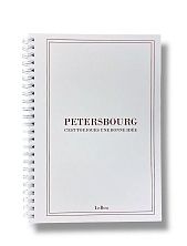 Блокнот на пружине ЛеРу «Петербург», А5, 50 листов, белый