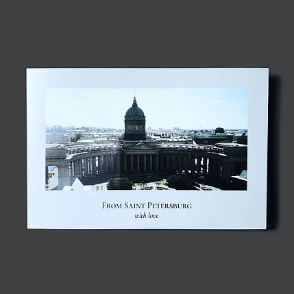 Открытка Подписные изделия «Пленочное фото. Казанский сквер», фото 2.