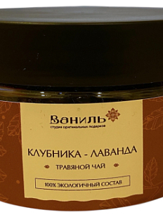 Чай травяной «Клубника-лаванда», 40 г, банка