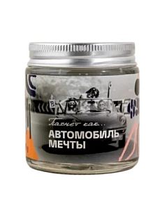 Свеча «Пахнет как автомобиль мечты»