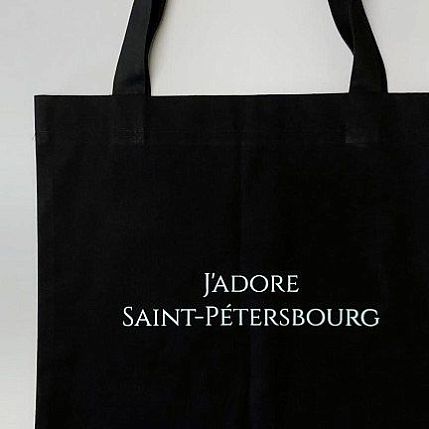 Шоппер «J'adore Saint-Petersbourg» (мятная), фото 3.