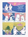 Плакат ШКЯ «Гундёж», А3, превью фото 1
