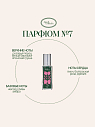 Масляные духи «№7 Пион», 6 мл, превью фото 1