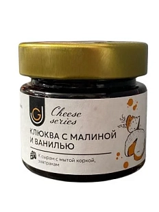 Клюква с малиной и ванилью, 100 г