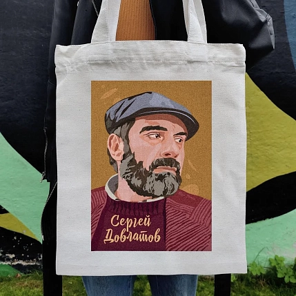 Сумка шоппер Телефонная песенка о кисаньке «Портрет Довлатова», белый, фото 3.
