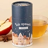 Пряный чай Больше специй с яблоком, в подарочном тубусе, 40 г, превью фото 1