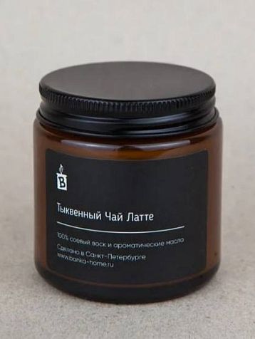 Свеча «Тыквенный чай латте», фото 1.