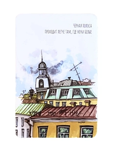 Магнит Elizabeth Madar «Чёрная полоса приходит легче там..», голубой