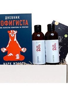 Подарочный набор с книгой «Дневник пофигиста» и косметикой