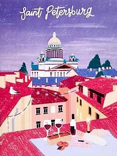 Блокнот «Марка. Saint Petersburg, крыши. new»