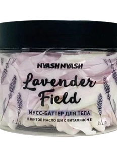 Мусс-баттер для тела Nyash Nyash «Lavender field», 300 г