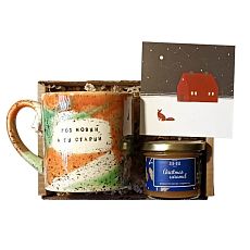 Подарочный набор с кружкой «Год новый, а ты старый» и соленой карамелью