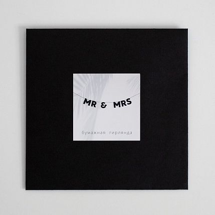 Гирлянда «MR&MRS», фото 3.