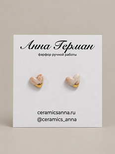 Серёжки-гвоздики Анна Герман Сердечки, фарфор, розово-золотые
