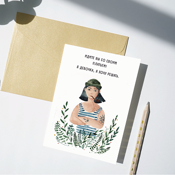 Набор открыток «Я девочка, я хочу решать», 7 шт., фото 3.