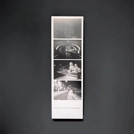 Закладка Подписные изделия «Фотоколлаж. Львиный мост, ч/б», фото 2.