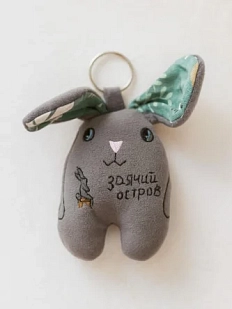 Брелок Колдовская игла заяц «Заячий остров»