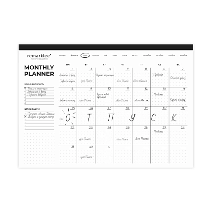 Настольный отрывной планер по месяцам «Aesthetic», фото 2.