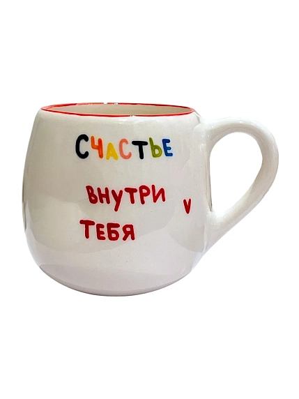 Кружка ручной работы РУКИ В ГЛИНЕ «Счастье внутри тебя», синяя, керамика, 400 мл, круглая, фото 2.