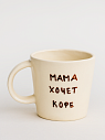 Кружка ручной работы «Мама хочет кофе»,  керамика, 450 мл, превью фото 1