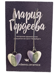 Серьги на длинной петле Сердечки, керамика, фиолетово-зелёные