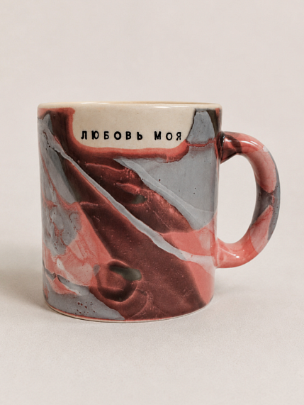 Кружка ручной работы Тата вытворяет/NF ceramics «Доброе утро, любовь моя», розовая, керамика, 440 мл, фото 2.