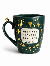 Кружка ручной работы NF ceramics «Когда мне грустно, я колдую», тёмно-зелёная, керамика, 400 мл