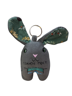 Брелок заяц «Сенной мост»