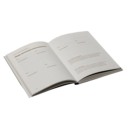 Блокнот моих желаний №3 ПИ_ШИ, красный, фото 4.