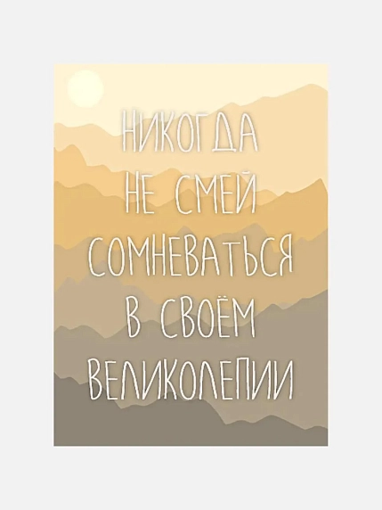 Подарочный набор с кружкой «Люблю раннее утро» и шоколадом, фото 4.