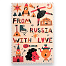 Открытка «Марка. From Russia», превью фото 1