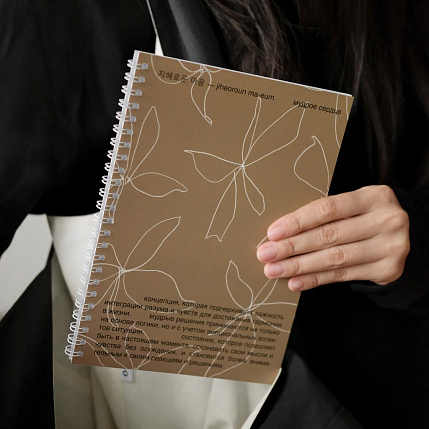 Блокнот на пружине Mitrozhe «Мудрое сердце», А5, 50 листов, коричневый, фото 3.