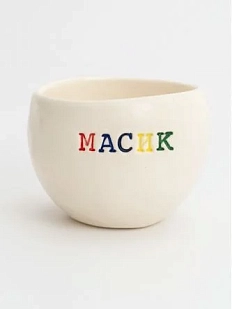 Кружка ручной работы Керамур с надписью «Масик», керамика, 180 мл