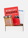 Подарочный набор с книгой «Мужские правила» и солёной карамелью, превью фото 1