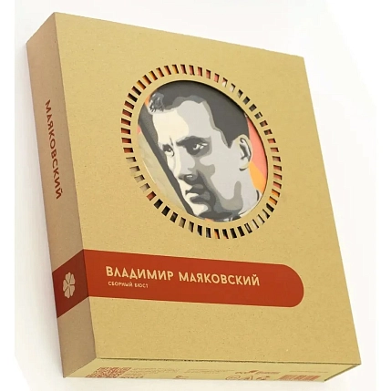 Картонный конструктор 3D «Владимир Маяковский», фото 2.