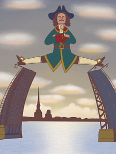 Картхолдер «Разводные мосты», бежев