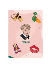 Тетрадь «Есенин»