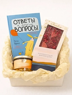 Подарочный набор с книгой «Ответы и другие вопросы» и солёной карамелью