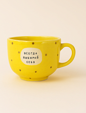 Кружка ручной работы Тата вытворяет/NF ceramics «Всегда выбирай себя», жёлтая, керамика, 600 мл
