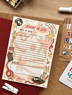 Планер на день «Винил», А6