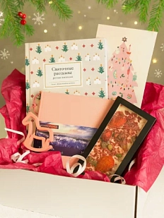 Подарочный набор на Новый год с книгой «Святочные рассказы русских писателей», сектчбуком, брелком и шоколадом