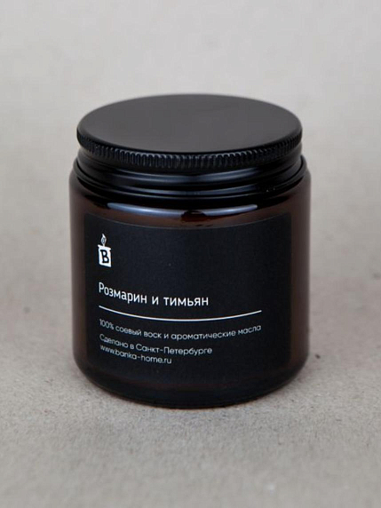 Свеча «Розмарин и тимьян», фото 1.