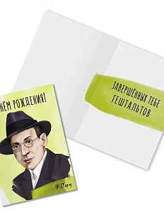 Открытка «С Днём Рождения! Ф. Перлз»
